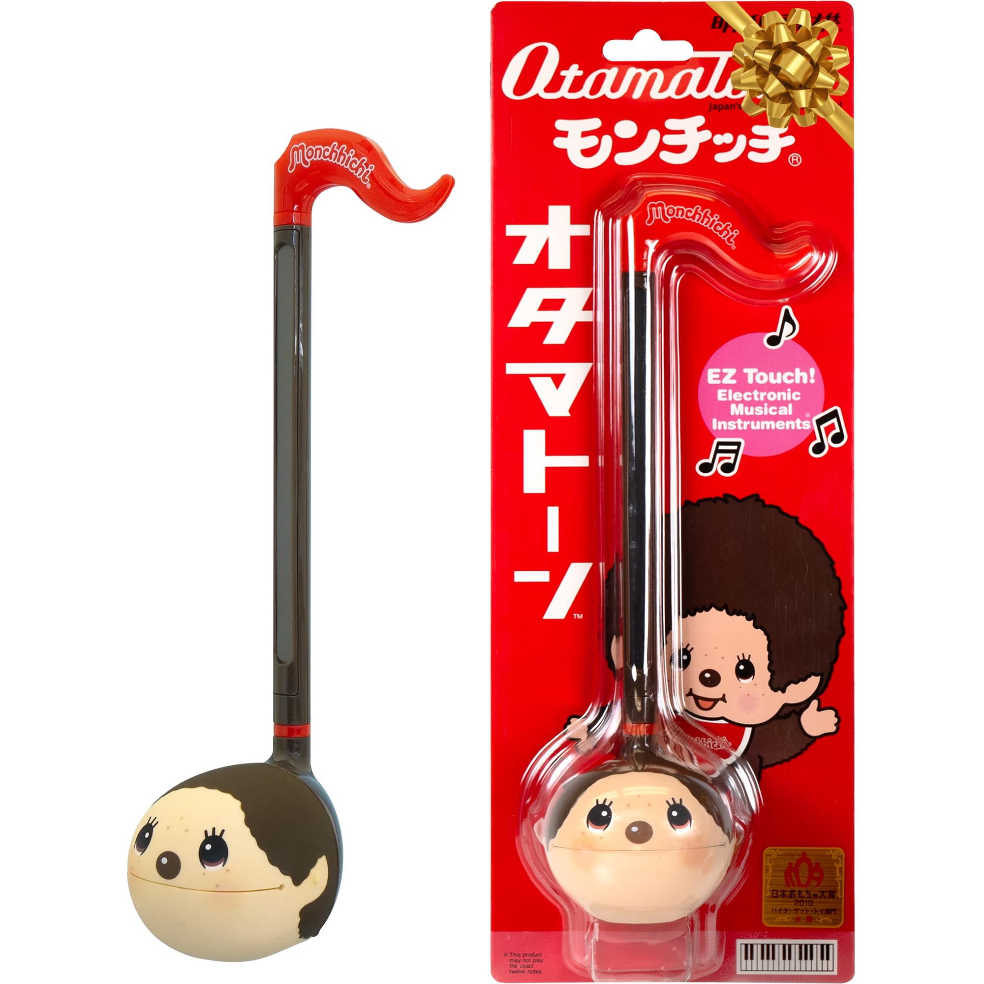 Amazon.com: Otamatone Japanese Electronic Musical Instrument